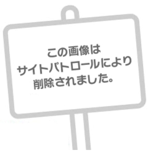 貞操帯
