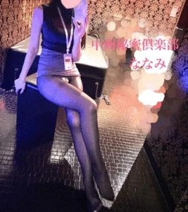 穴あきパンスト