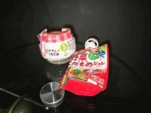 あかたん