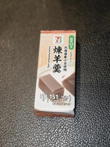 ようかん