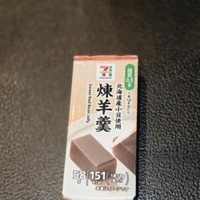 ようかん