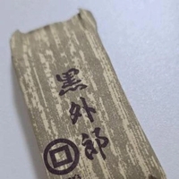 ういのろう