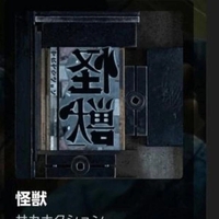 ばけばけ
