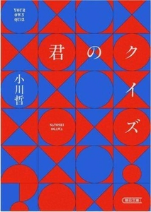0秒解答気になるから