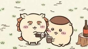 ちいかわ