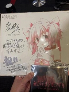 オマタセシマシタ!!