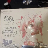 オマタセシマシタ！！