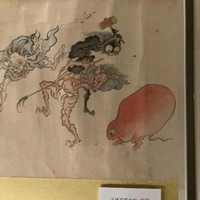 かわいい妖怪
