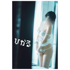 体に悪いものはおいしい
