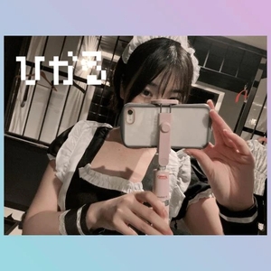 朕は