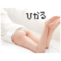 突発おしりフェア