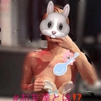 可愛い