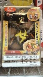 美味しいー!