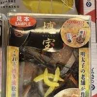 美味しいー！