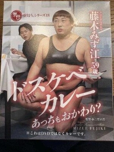 気になる
