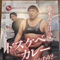 気になる