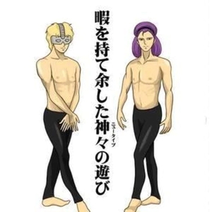 乱入って?