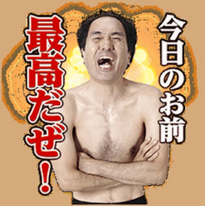 ようこそ