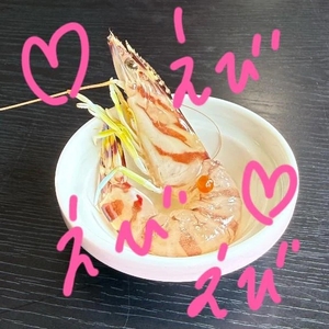 エビの強さ
