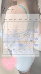 7月の予定