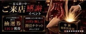 ニューイベ