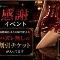 ニューイベ