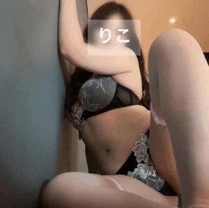 連休