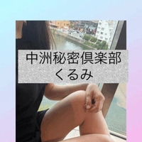 こんばんは
