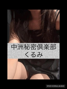 暑い