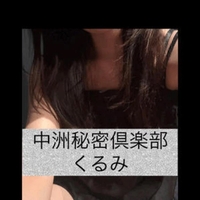 暑い