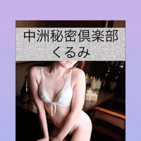 こんにちは