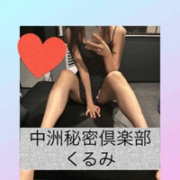 こんにちは
