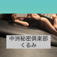 こんにちは