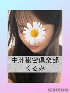 そいえば