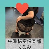9月