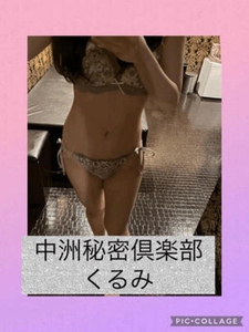 こんにちは