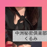 こんにちは