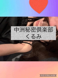 明日から