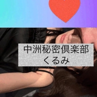 明日から