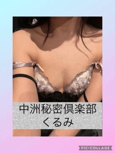 おはよ