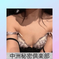 おはよ
