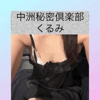 連休あけ