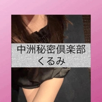 こんにちは