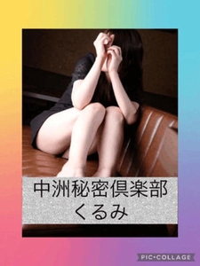 こんにちは