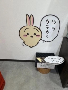 推し活失敗