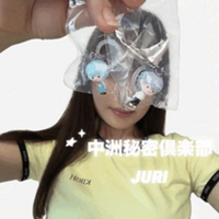 癒やし