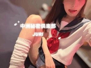 はみだし