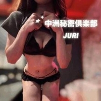 ご褒美