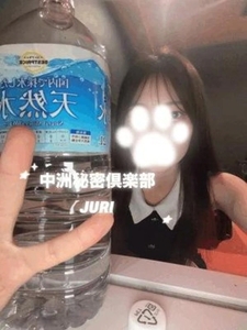 初体験