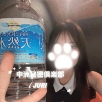 初体験